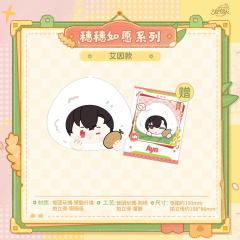 艾因-穗穗如愿系列Q版饭团玩偶