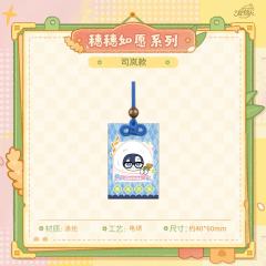 司岚-穗穗如愿系列Q版好饭平安符