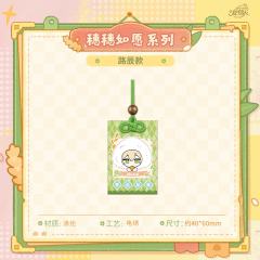 路辰-穗穗如愿系列Q版好饭平安符