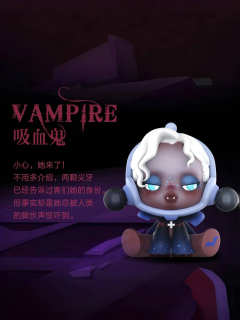 吸血鬼-资料图