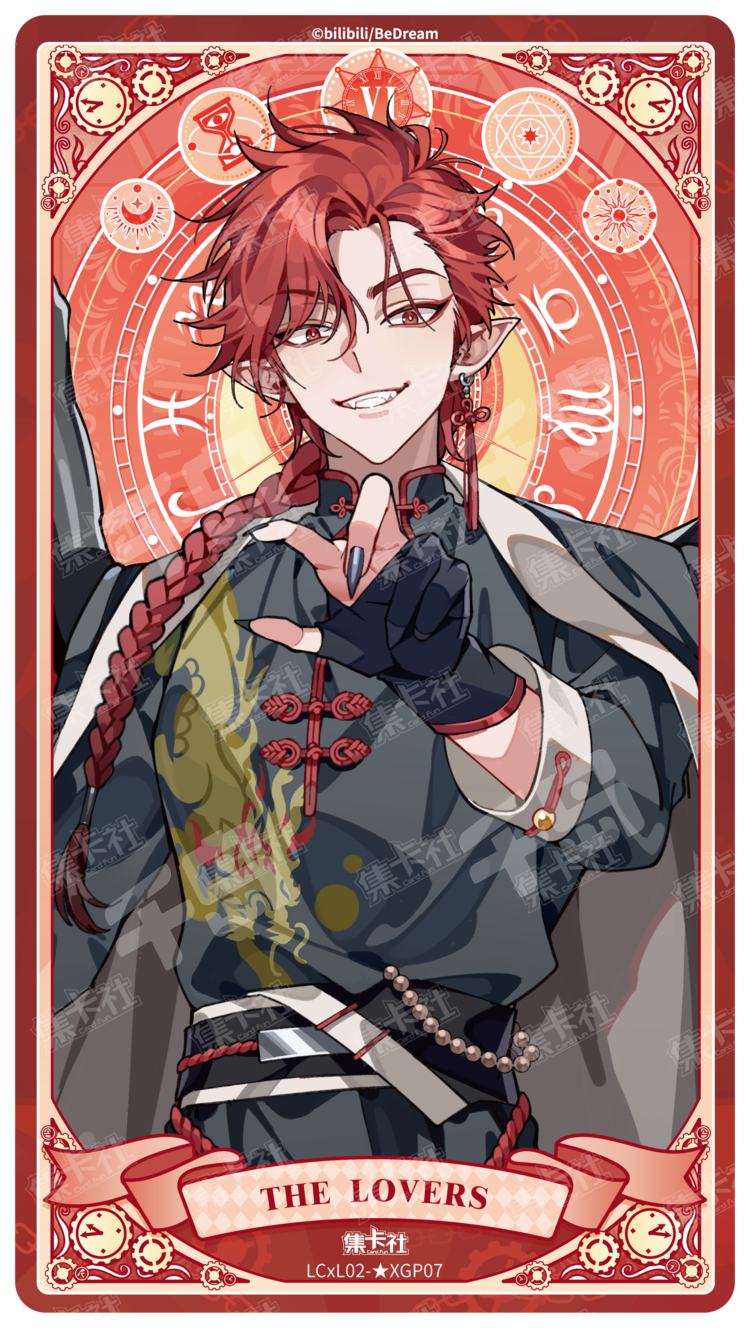 vein 語音カード　MOD 時光代理人 Vein | 「M.O.D」音乐LIVE - 时光代理人｜千岛