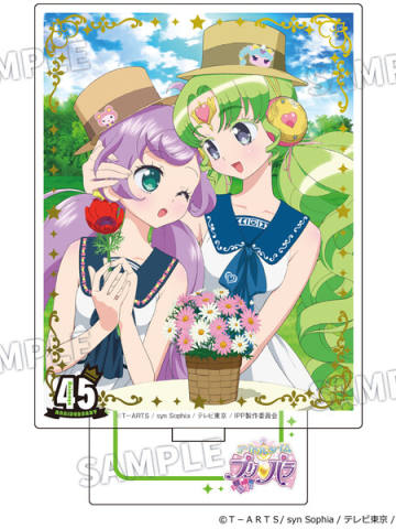 真中啦啦&法露露-Animage45周年商品贩售企划 美妙系列第5弹
