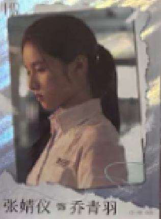 焕羽官方焕色卡