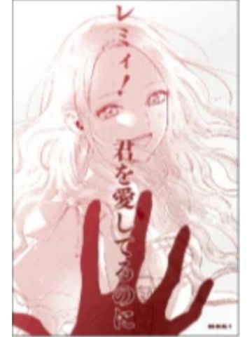 蕾米莉亚·萝丝·格劳普纳-POP UP STORE透卡