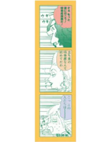 洛林&德雷利亚斯-POP UP STORE贴纸