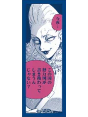 德雷利亚斯-POP UP STORE贴纸