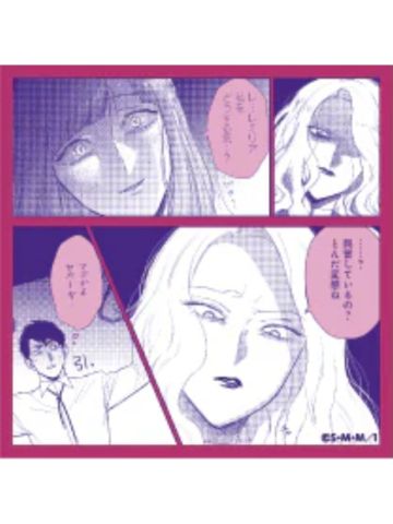 蕾米莉亚·萝丝·格劳普纳-POP UP STORE贴纸