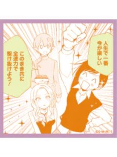 蕾米莉亚·萝丝·格劳普纳&苏菲亚&克里姆特-POP UP STORE贴纸