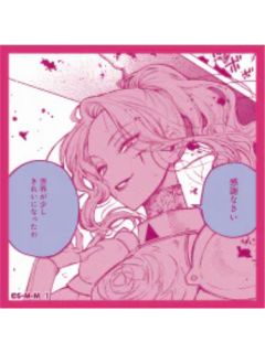 蕾米莉亚·萝丝·格劳普纳-POP UP STORE贴纸