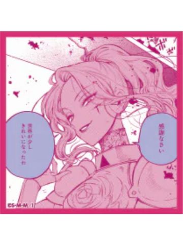 蕾米莉亚·萝丝·格劳普纳-POP UP STORE贴纸