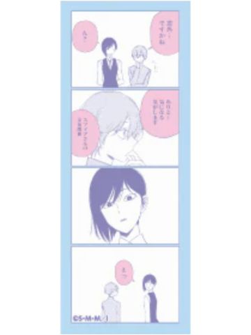 苏菲亚&克里姆特-POP UP STORE贴纸