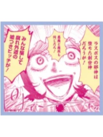 利娜-POP UP STORE贴纸