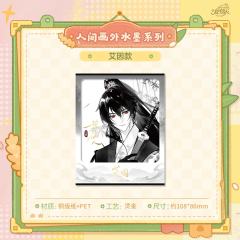 艾因-人间画外水墨系列纸夹相卡