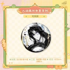 司岚-人间画外水墨系列马口铁徽章