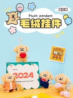 爱心挂件-资料图