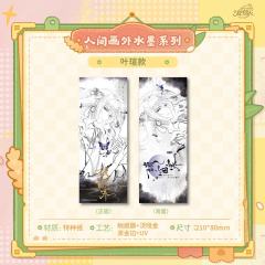 叶瑄-人间画外水墨系列印象卡