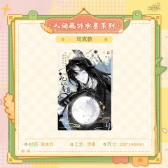 司岚-人间画外水墨系列亚克力装饰画