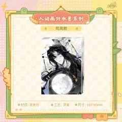 司岚-人间画外水墨系列流沙摆件