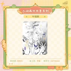 叶瑄-人间画外水墨系列流沙摆件