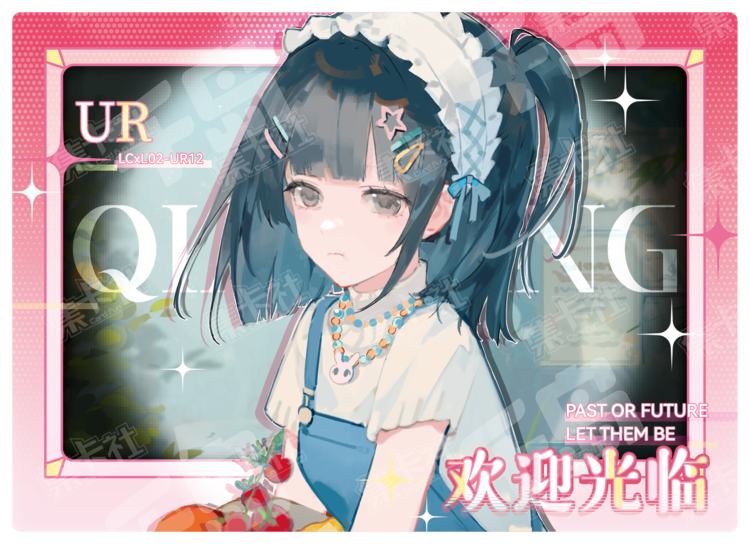 乔苓| 时光代理人- 收藏卡牌- 「M.O.D」音乐LIVE｜千岛