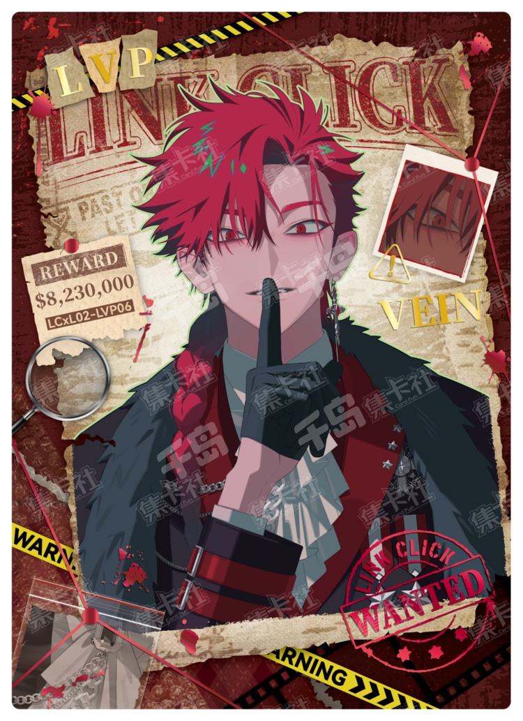 時光代理人 程小時セット② 时刻：时光代理人官方美术设定集 LINK CLICK Official Art Set