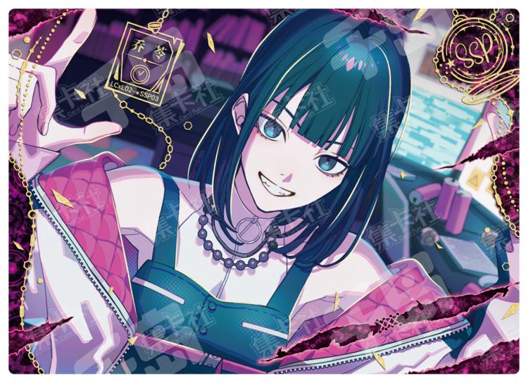 時光代理人 程小時セット② 时光代理人| 未来时光- 时光代理人- 程小时/(时光代理人角色)｜千岛