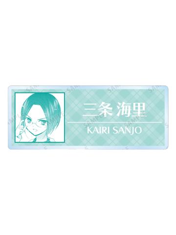 三条海里-原画亚克力铭牌