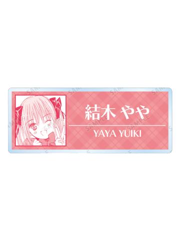 结木弥耶-原画亚克力铭牌