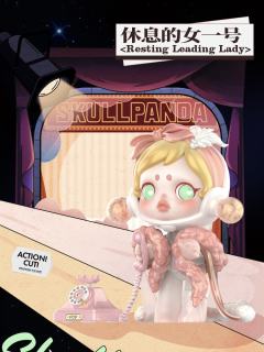 休息的女一号