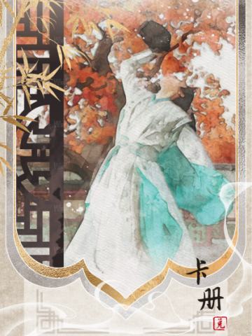 卡册兑换卡