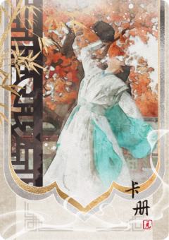 卡册兑换卡