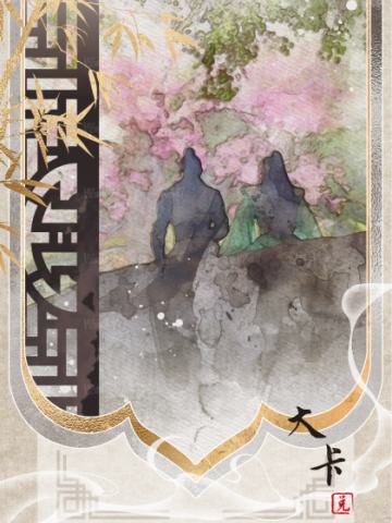 大卡兑换卡