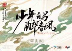 群侠剧照卡-群英传4-资料图