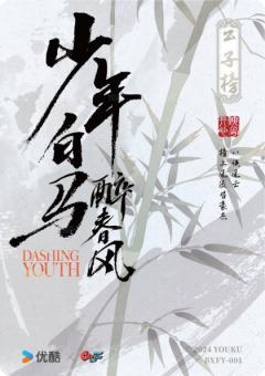 八侠风云卡-公子榜5-资料图