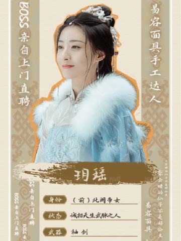 江湖名册卡-少侠录3