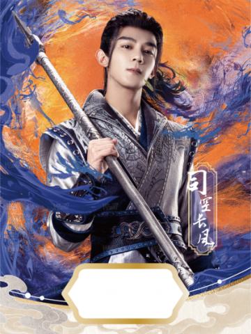少年江湖卡-初梦录4