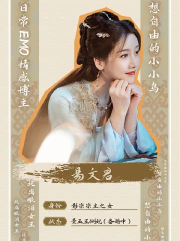 江湖名册卡-少侠录5