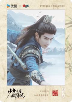 忆影胶片卡-光影集8-资料图