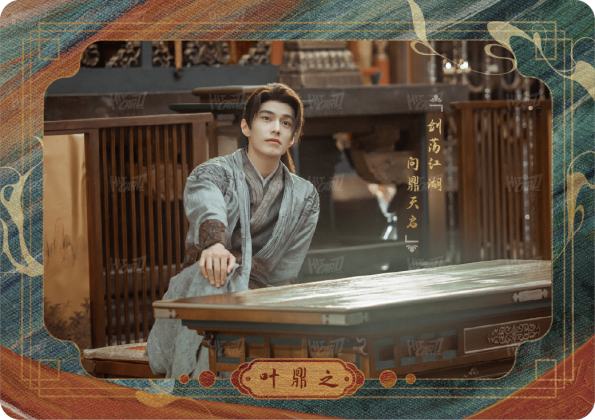 侠言妙语卡-金句录7