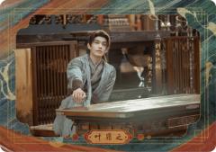 侠言妙语卡-金句录7