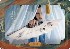 侠言妙语卡-金句录15