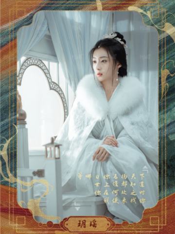 侠言妙语卡-金句录2