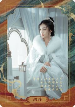 侠言妙语卡-金句录2
