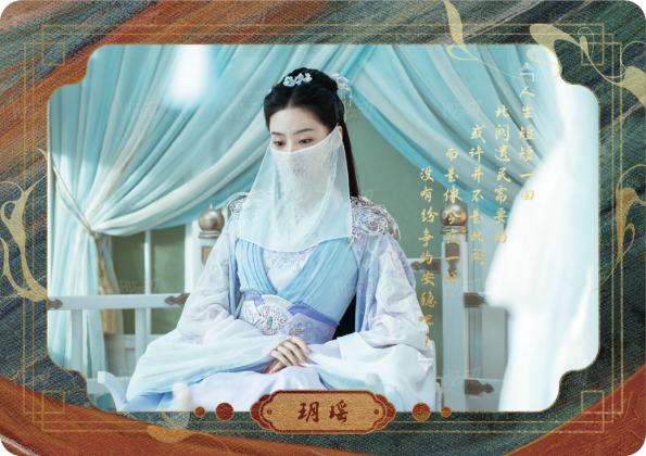 侠言妙语卡-金句录17