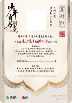 大卡兑换卡-资料图