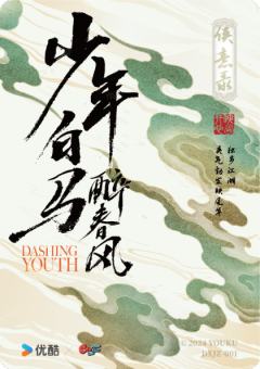 单侠剧照卡-侠意录53-资料图