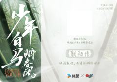 侠影联动卡-联动传-资料图