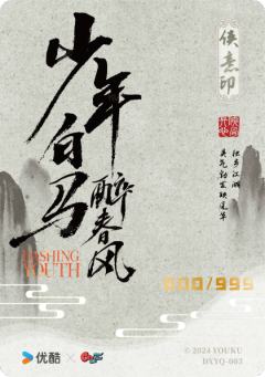 单侠印签卡-侠意印1-资料图