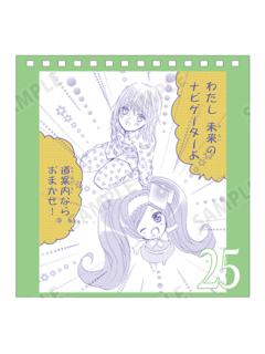 日奈森亚梦&方块-每日名场面日历
