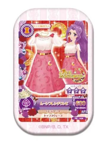 神崎美月2-服装卡片方吧唧